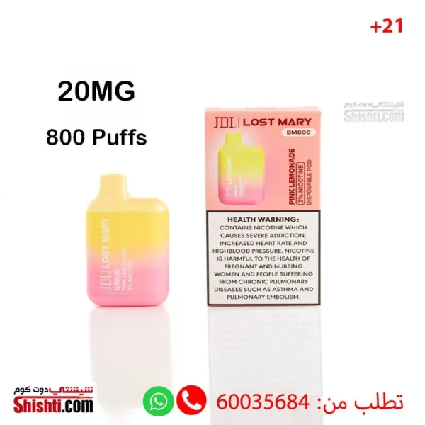 JDI PINK LEMONADE - PUFFS 800  20 MG جي دي اي لوست ماري بينك ليموناده 20 نيكوتين 800 مزة