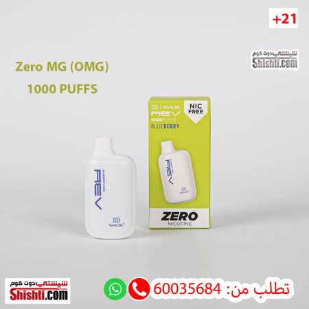 JDI SMOK REV 20MG BLUEBERRY ZERO 1000PUFFS