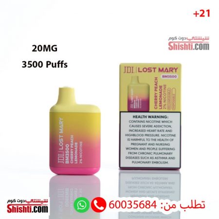 Jdi Lost Mary BM 3500 Cherry Peach Lemonade 2% جي دي آي لوست ماري بي إم 3500 عصير ليمون بالكرز والخوخ 2%