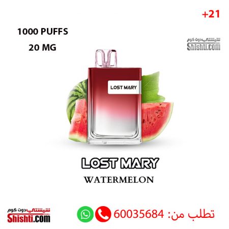 JDI LOST MARY LUX 1000 PUFFS 2 %NICOTINE FLAVOR WATERMELON سجائر الكترونية جي دي اي لوست ميري لوكس  1000سحبة 2% نكوتين بنكهة البطيخ