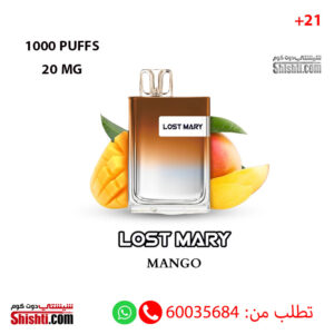 JDI LOST MARY LUX 1000 PUFFS 2 %NICOTINE FLAVOR MANGO  سجائر الكترونية جي دي اي لوست ميري لوكس  1000سحبة 2% نكوتين بنكهة المانجا