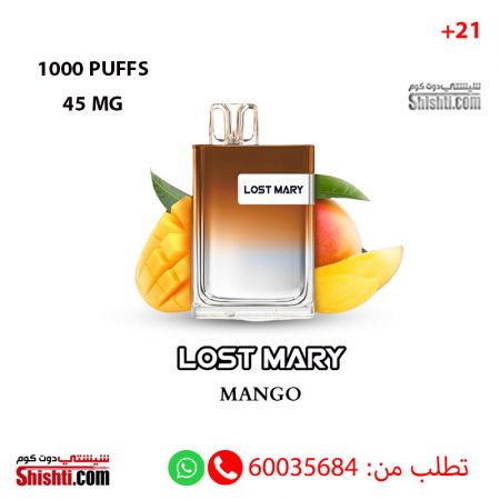 JDI LOST MARY LUX 1000 PUFFS 45 %NICOTINE FLAVOR MANGO  سجائر الكترونية جي دي اي لوست ميري لوكس  1000سحبة 45% نكوتين بنكهة المانجا
