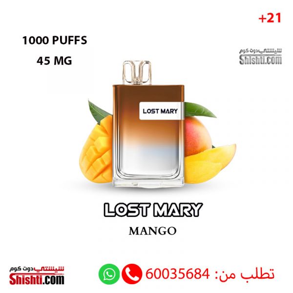 JDI LOST MARY LUX 1000 PUFFS 45 %NICOTINE FLAVOR MANGO  سجائر الكترونية جي دي اي لوست ميري لوكس  1000سحبة 45% نكوتين بنكهة المانجا