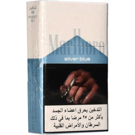 MARLBORO SILVER BLUE سجائر ماربورو سلفر بوكس