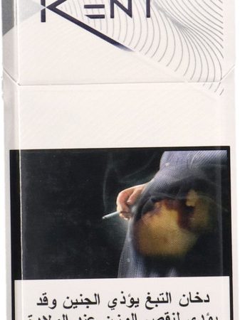 KENT WHITE سجائر كنت أبيض