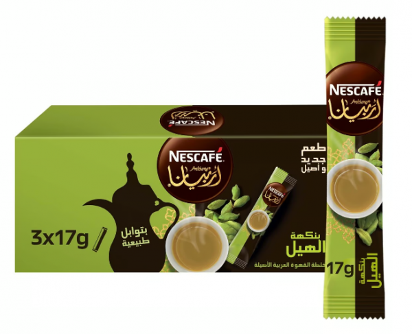 نسكفبه - قهوه عربية اربيانا
