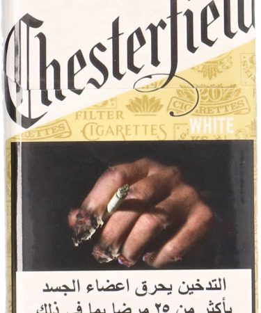 CHESTER FIELLD WHITE سجائر شستر فلد أبيض