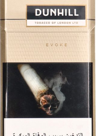 DUNHILL Evoke  سجائر دنهل فان كات ذهبي