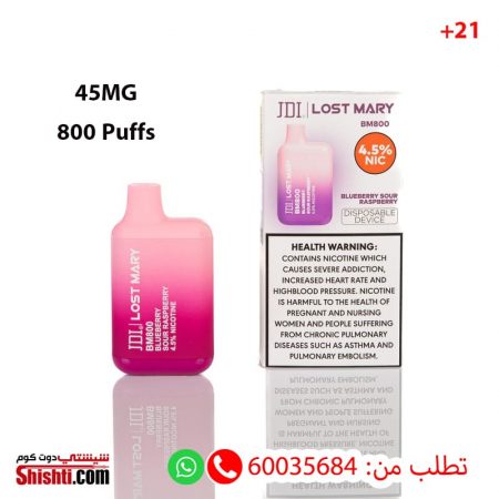 Jdi Lost Mary BLUEBERRY SOUR RASPBERRY 800 BM4.5%