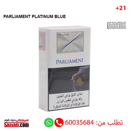 PARLIAMENT PLATINUM ONE سجائر بارلمنت واحد