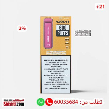 JDI Novo STRAWBERRY WATERMELON 20MG