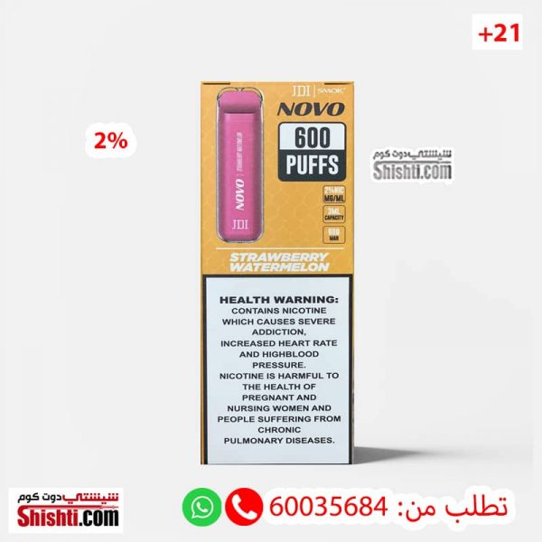 JDI Novo STRAWBERRY WATERMELON 20MG