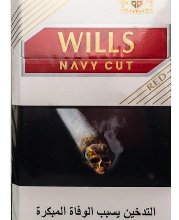 WILLS RED NAVY CUT 10PCS سجائر ولز أحمر كرز شد 10