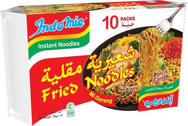 INDOMIE FRIED NOODLES10PACKS اندومي شعرية سريعة التحضير اكياس بالطعم الاصلي والنكهه شعيرية مقلية