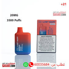 JDI LOST MARY GRAPE 2% 3500 PUFFS سجائر الكترونية جي دي اي لوست ماري عنب 20 نيكوتين 3500 سحبة