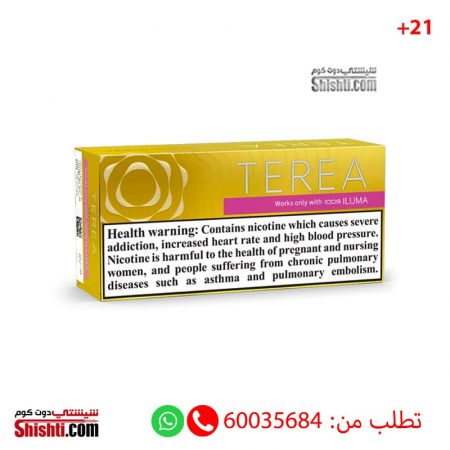TEREA YELLOW 10pcs تيرا اللون اصفر ايكوس