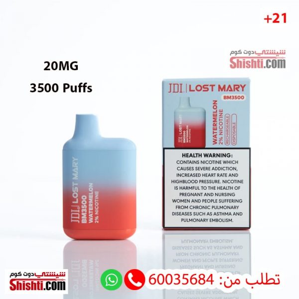 JDI LOST MARY BM3500 WATERMELON 2 % جي دي اي لوست ماري ووترميلون 20 نيكوتين 3500 مزة